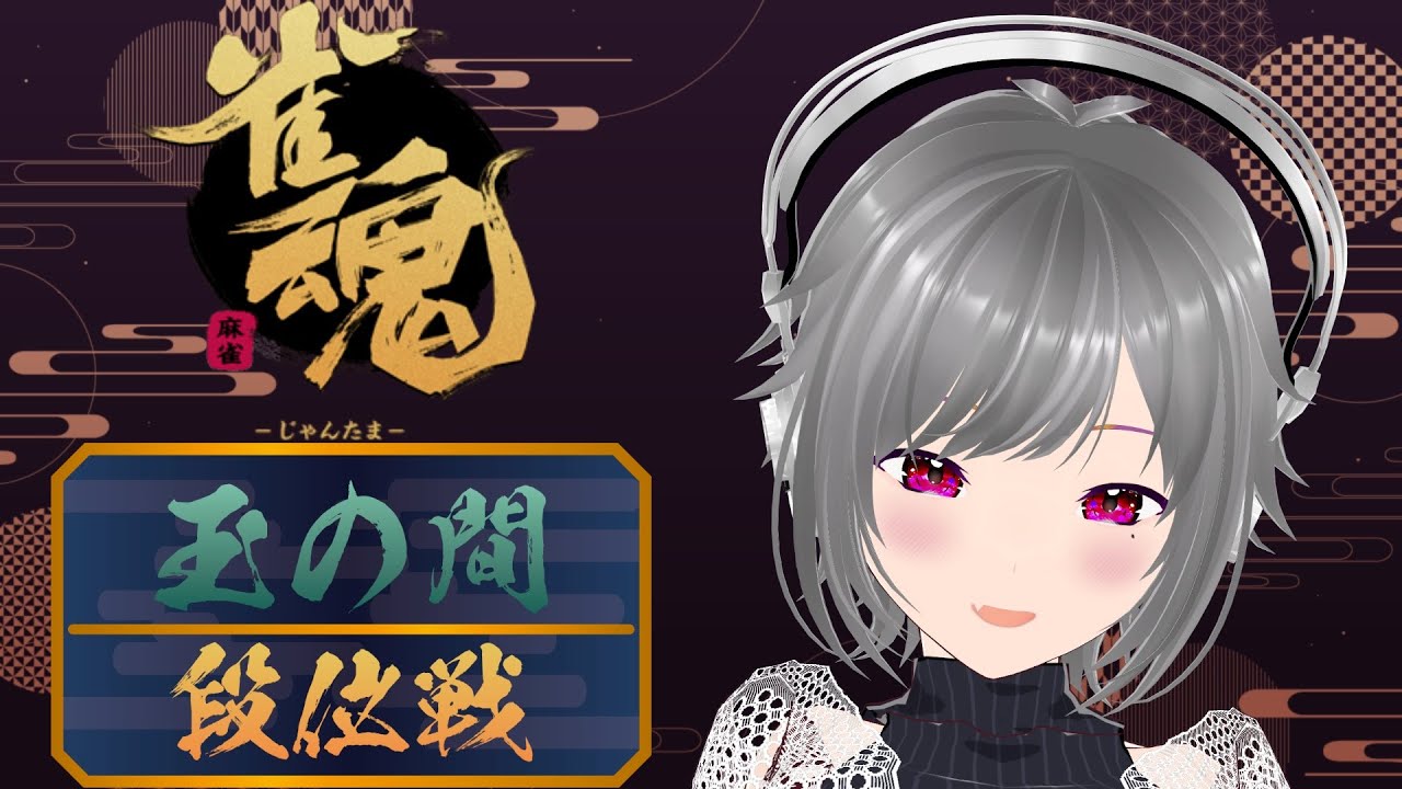 そろそろ髪切らないとな #じゃんたま