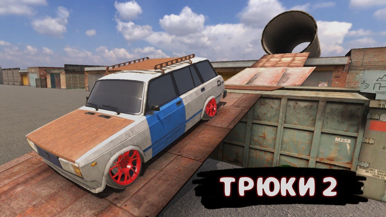 ✨ТРЮКИ #2 RRO | Russian Rider Online✨
