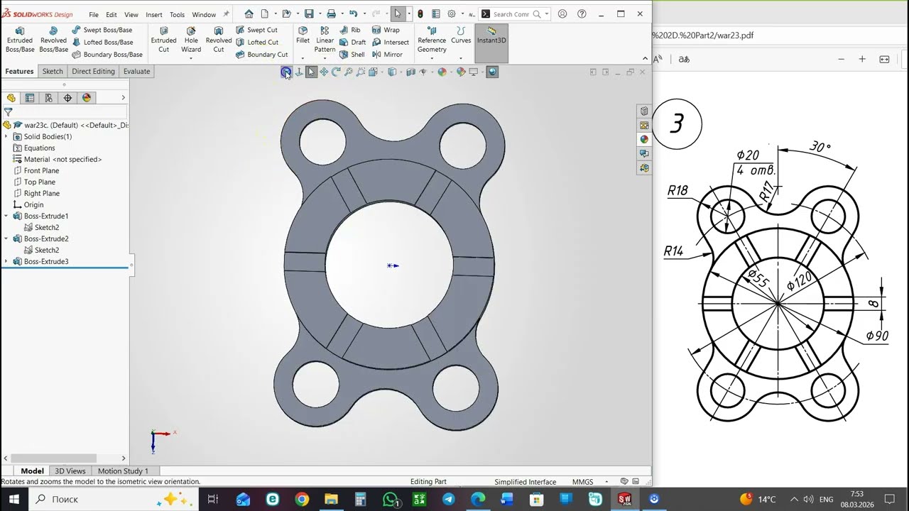 WAR 23c. Flat sketch 3. SolidWorks.