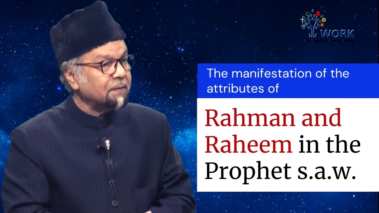 The manifestation of the attributes of Rahman and Raheem in the Prophet s.a.w. | Juma Khutbah