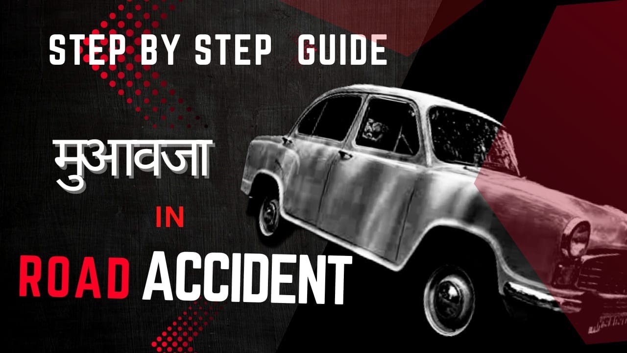 How to Claim Compensation Under the Motor Vehicle Act - A Step-by-Step Guide!