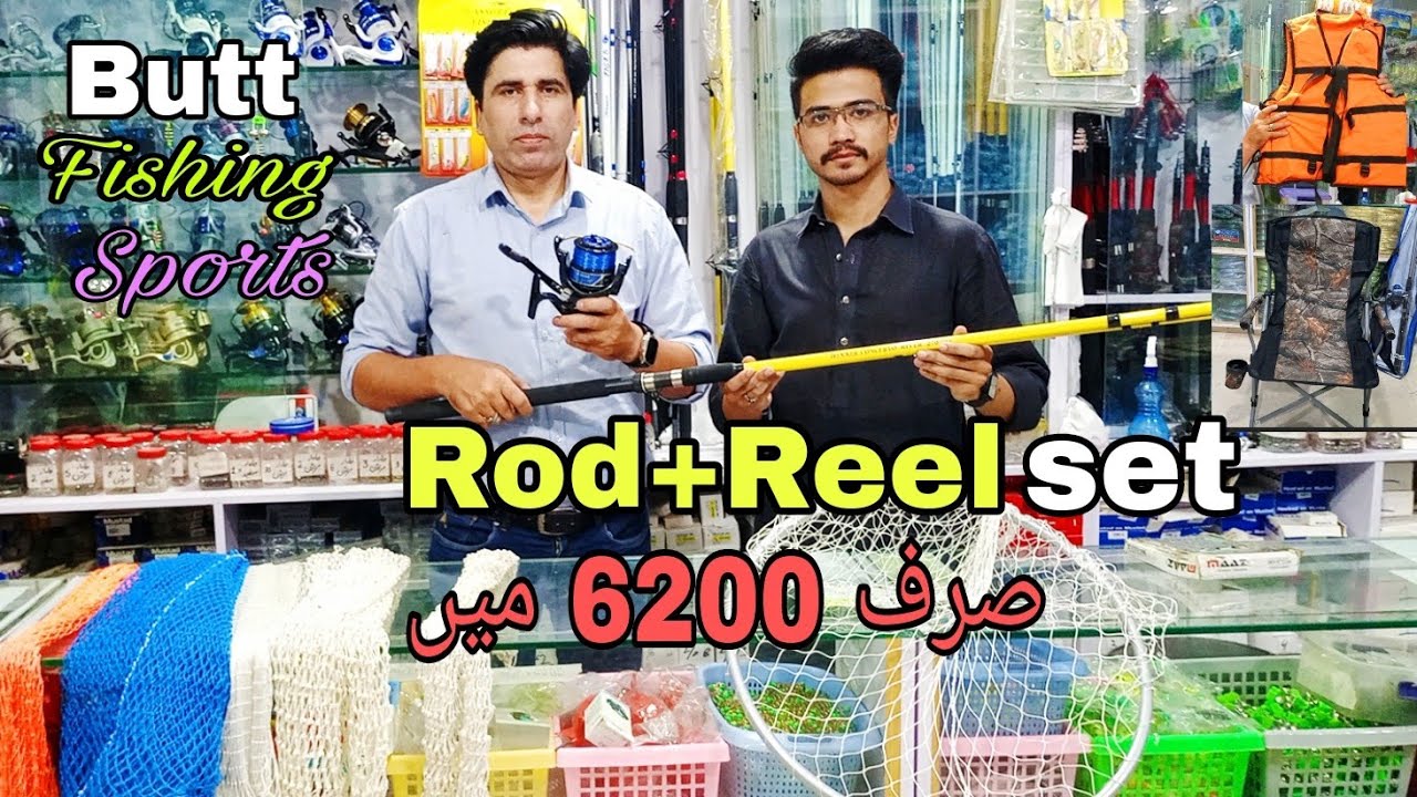 Yasir Butt Fishing shop Rawalpindi | New Discount offer| Sheikh Basit Fishing
