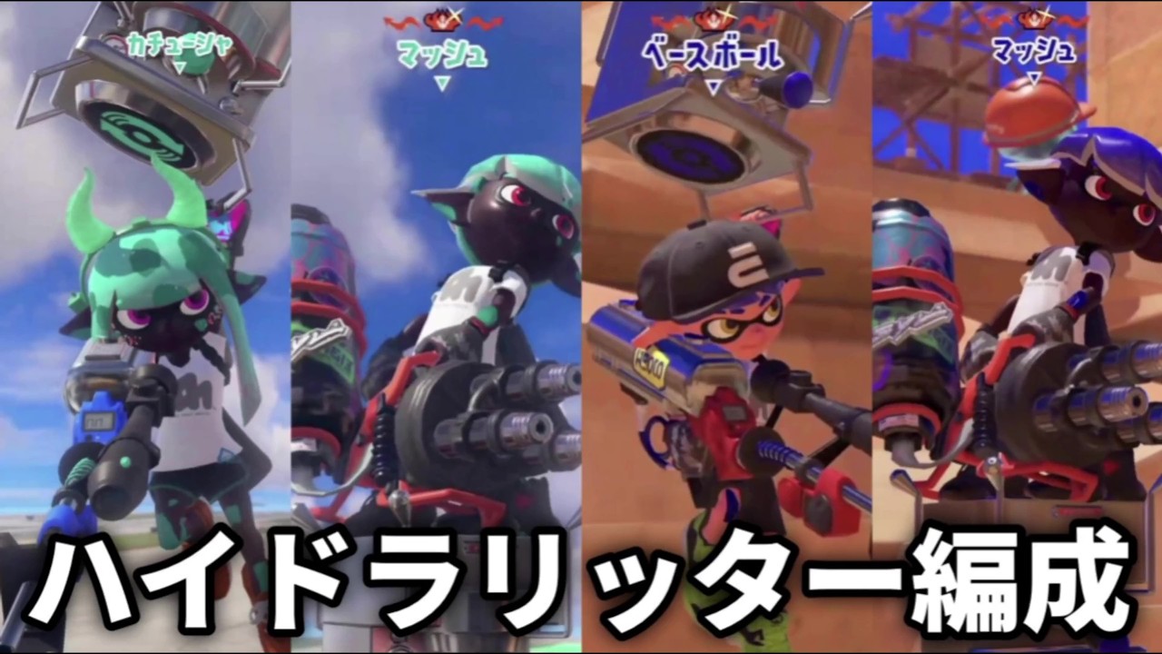 お手本の立ち回り ハイドラント圧 最終ブキトップ視点［Splatoon3/スプラトゥーン3］