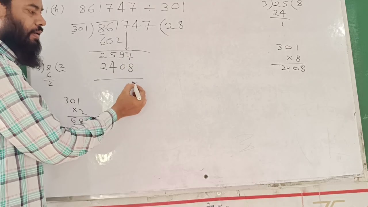 861747÷301