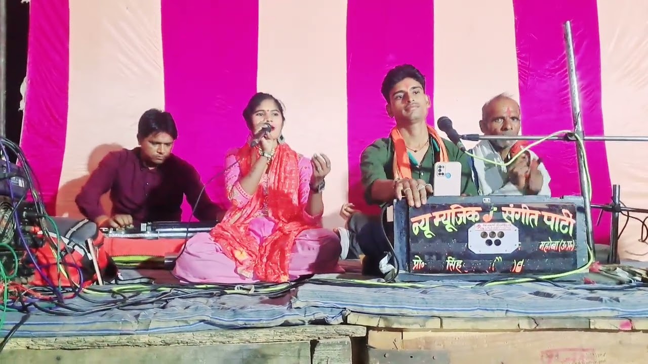#_जबाबि_लोकगीत_सुनील_सेन_संगीता_भारती बुनदेल खनडी  जबाबि लोकगीत राई  बेलाताल  का कार्यकिरम