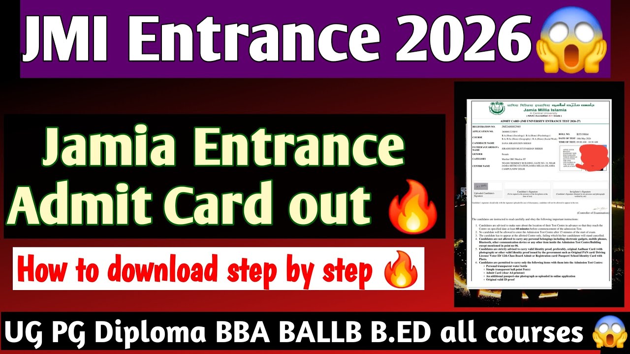 Jamia Entrance Admit card out 🔥 How to download Jamia entrance admit card 2026 UG PG Diploma all 