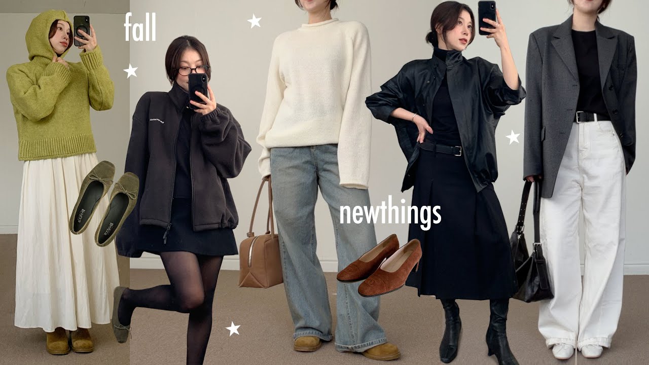 FALL NEW THINGS👢16 PICKS 지금부터 겨울까지 쭉- 뽕빼는 (가을자켓, 후리스, 니트, 가방, 치마, 슈즈・・・) | dear.jerry