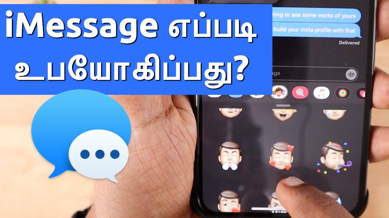 Apple iMessage Setup, Appstore, Animoji and Features | Explained (தமிழ்)