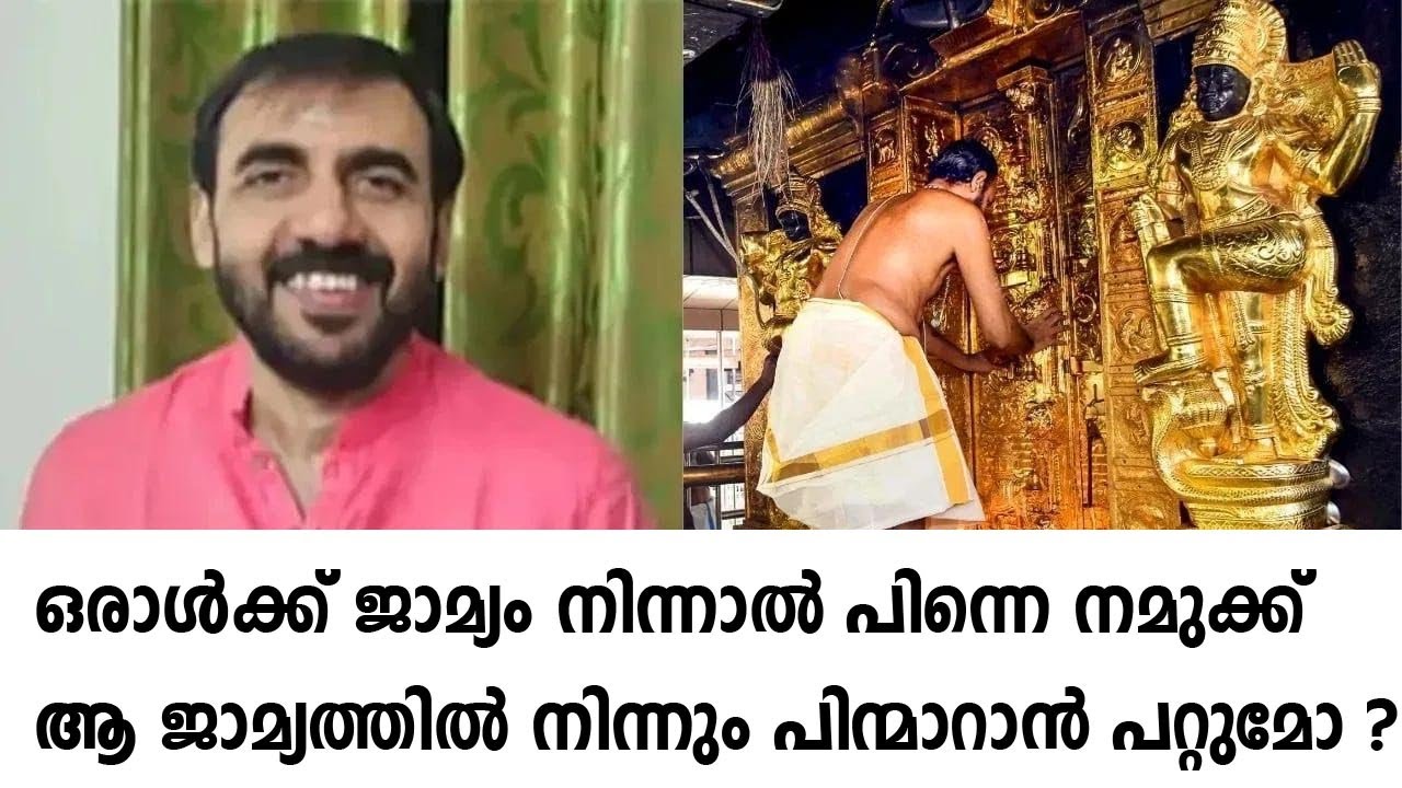 ഒരാൾക്ക് ജാമ്യം നിന്നാൽ പിന്നെ നമുക്ക് ആ ജാമ്യത്തിൽ നിന്നും പിന്മാറാൻ കഴിയുമോ ?