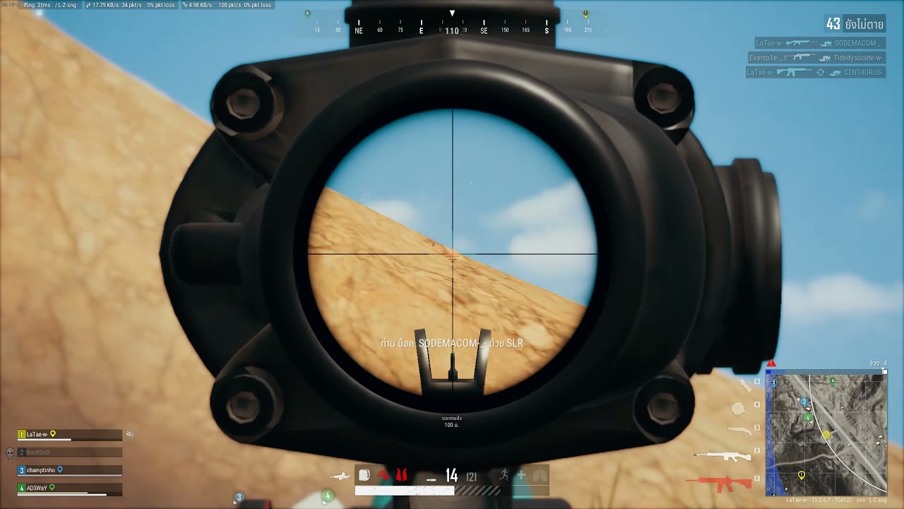 LaTae-w- | PUBG Montage #EP​​​ 11 ช่วงนี้คือช่วงที่ ท็อปฟอร์ม จริงๆ