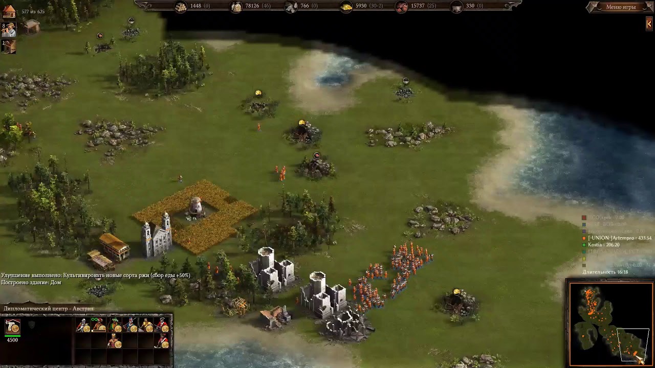 Cossacks 3 AZT tournamet GRANDFinal Artempro+rpek vs Baton+BrutUs