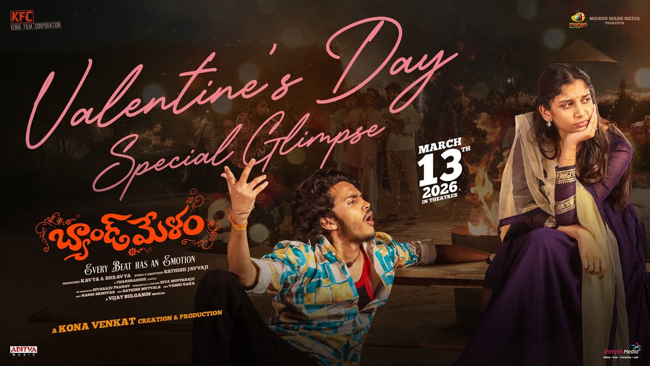 Band Melam Valentine's Day Special Glimpse | Harsh Roshan | Sridevi | Kona Venkat | Sathish Javvaji