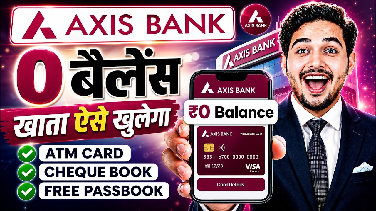 Axis Bank Zero Balance Account 2026 | Axis Bank Zero Balance Account Opening Online | Axis Bank