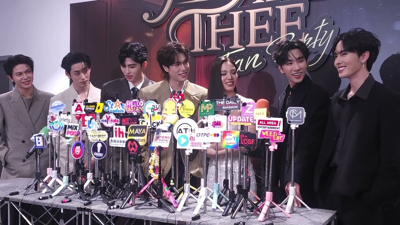 ช่วงสัมภาษณ์ “ปอนด์-ภูวินทร์-บอนนี่-วิลเลี่ยม-เอส-เพิร์ธ-แซนต้า” ก่อนงาน “Me And Thee Fan Party”