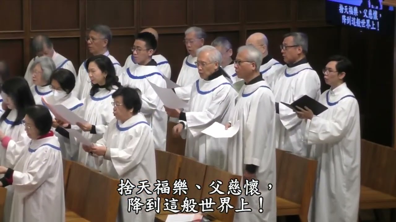 伯利恆聖嬰