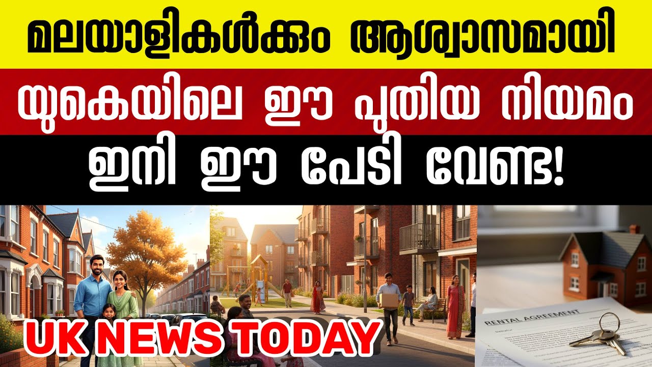 Today's UK News | UK Malayalam News Today | October 29,2025 #malayalamnews
