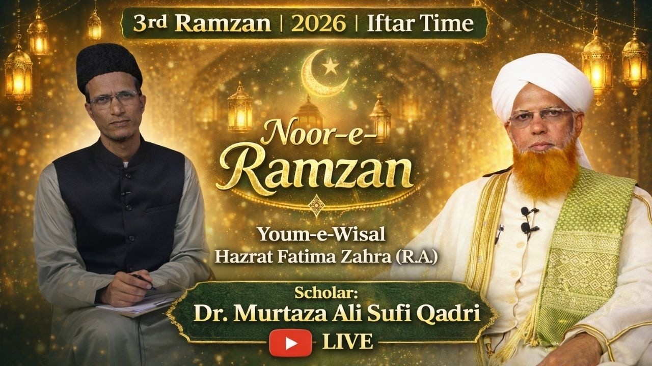 Iftar Time Live | 3rd Ramzan 2026 | Youm-e-Wisal Hazrat Fatima Zahra (R.A) | Dr Murtaza Ali Sufi