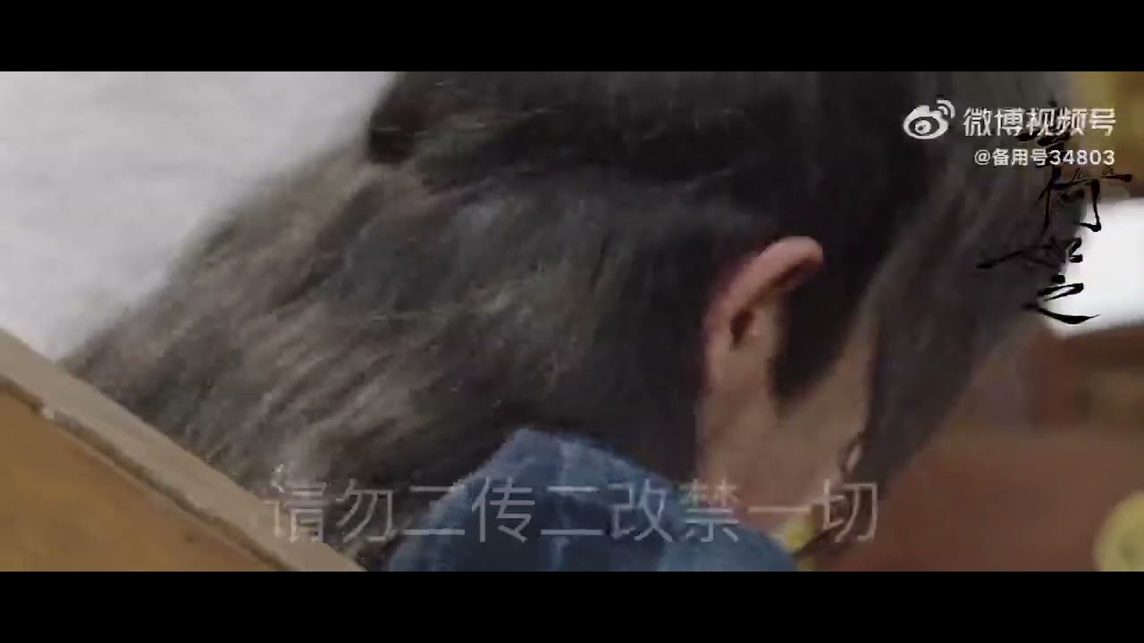 【温周】岭cut片段 | 原来一开始阿絮躺在楼梯上  |  A Xu was lying on stairs initially