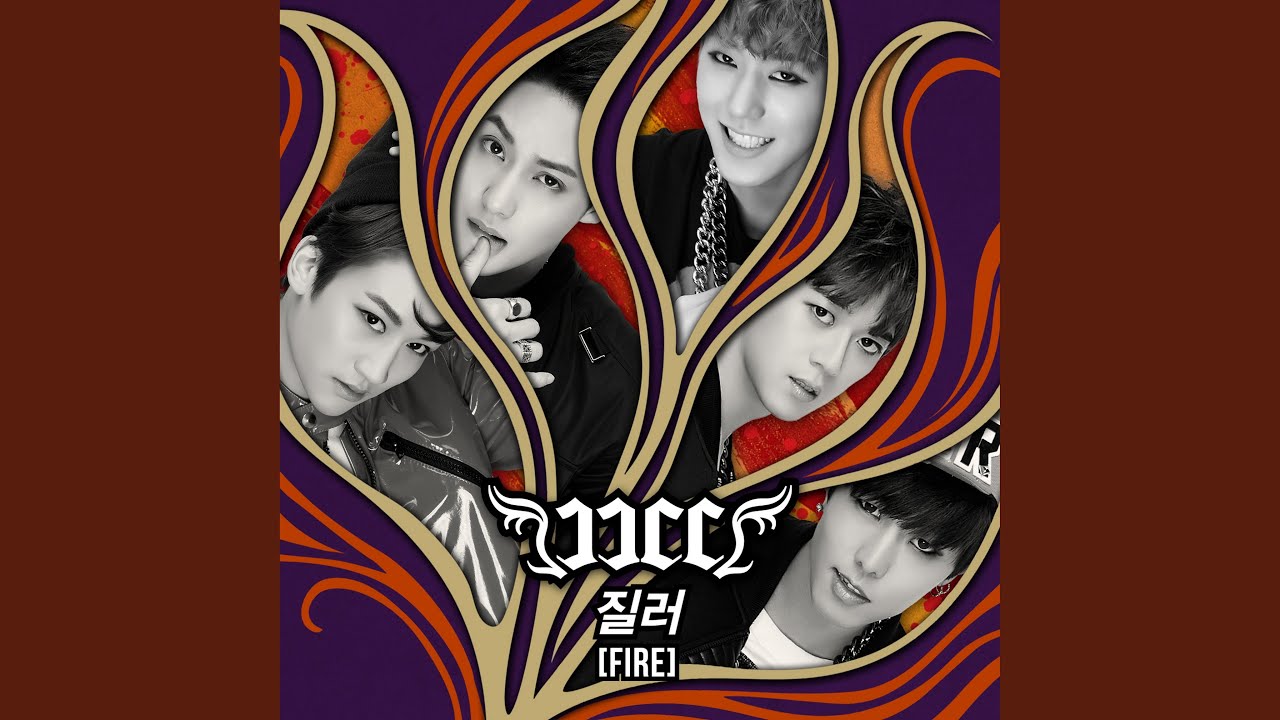 Fire (질러 (FIRE))