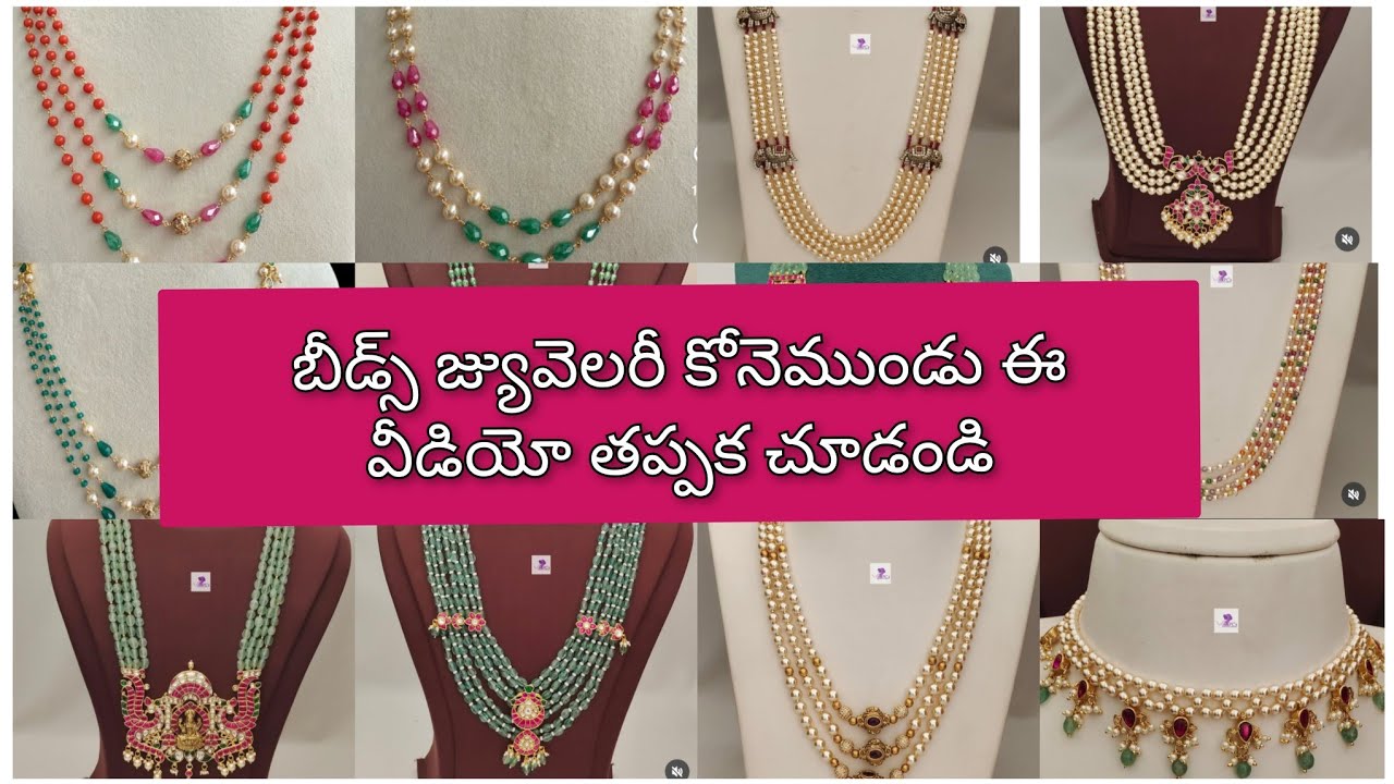 Don’t buy jewellery before watching THIS handmade beads collection! |  78010 69239