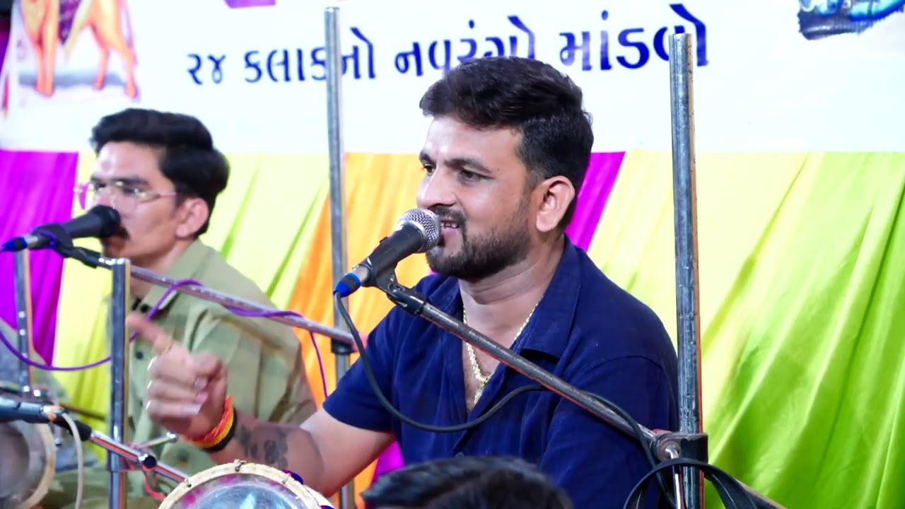 ODKIYA PARIVAR NA MATAJI NO NAVRANGO MANDAVO. GAM RAJKOT 8/4/2025 part -5