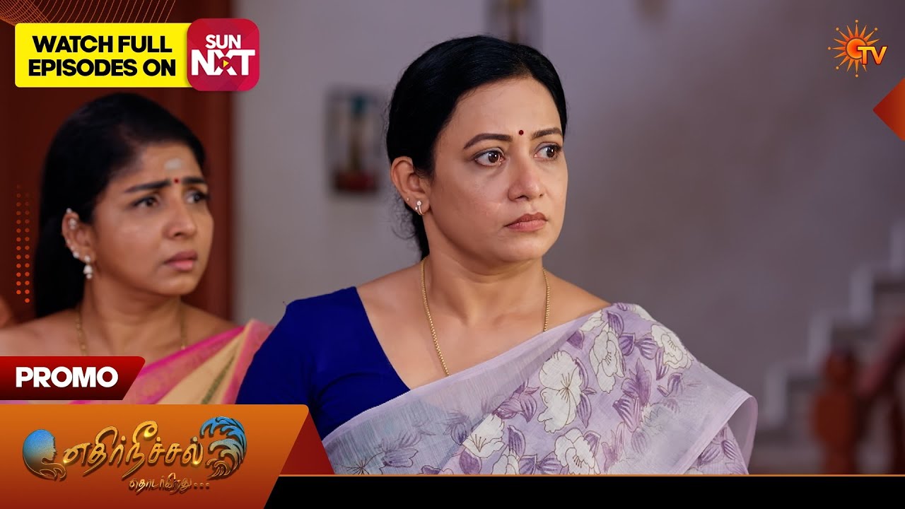 Ethirneechal Thodargiradhu - Special Promo | 21 Aug 2026 | Tamil Serial | Sun TV