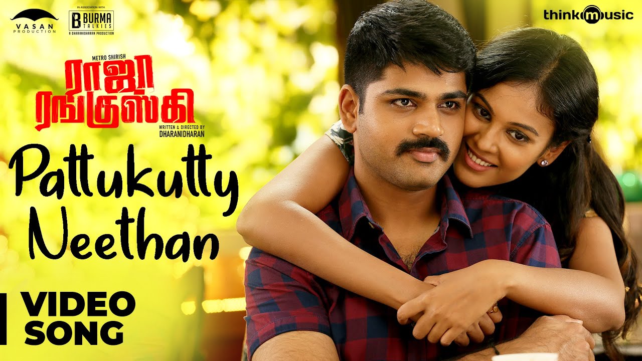 Raja Ranguski | Pattukutty Neethan Video Song | Yuvan Shankar Raja | Metro Shirish, Chandini