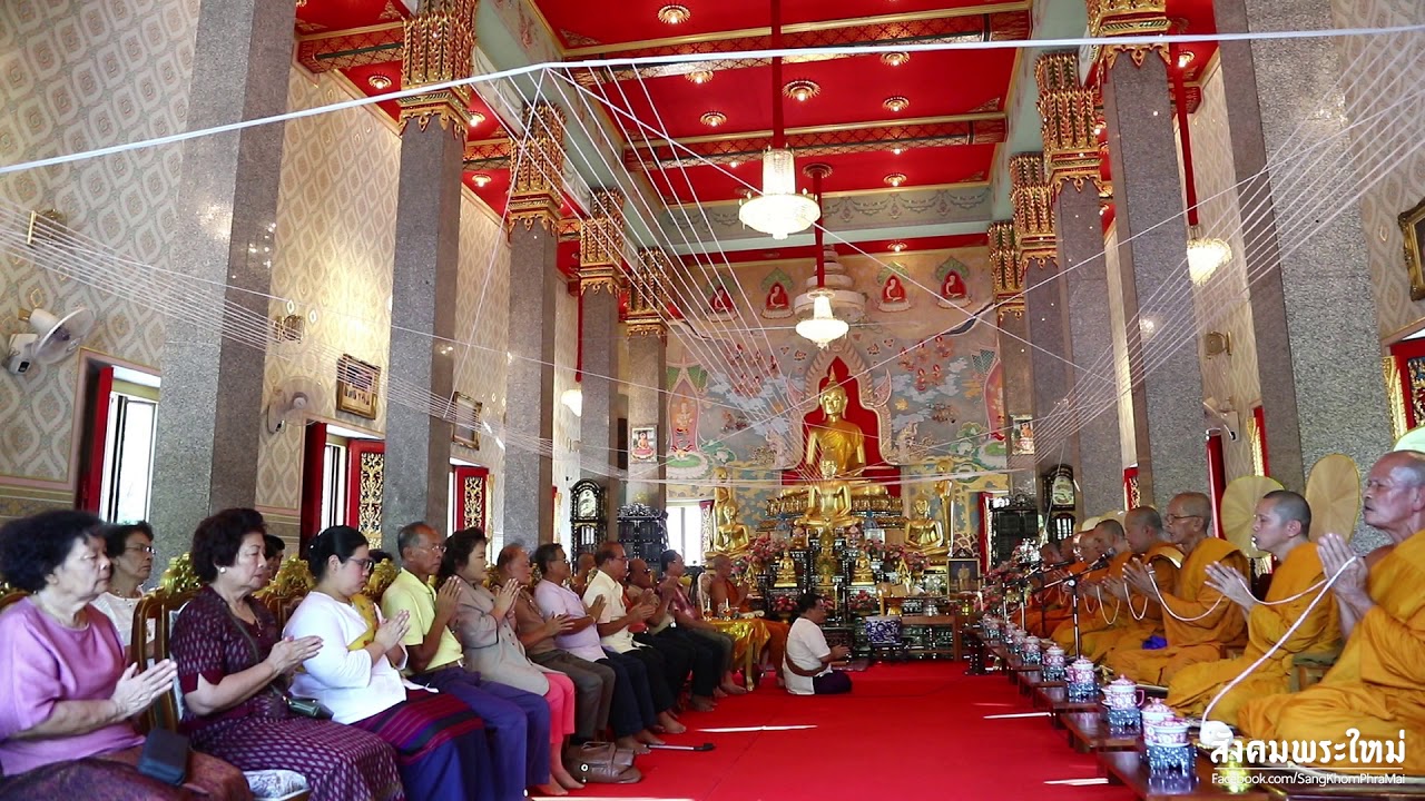 บทสวดพระปริต วัดจันทน์กะพ้อ (ฉบับรามัญ)