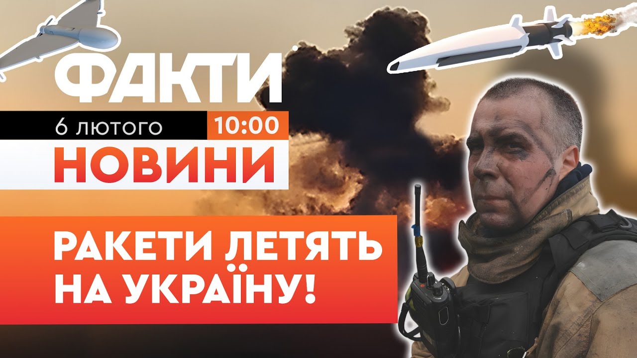 🚨 Кинджали та дрони летять на Україну! Страшні вибухи в Кропивницькому та Кременчуці! | Факти ICTV