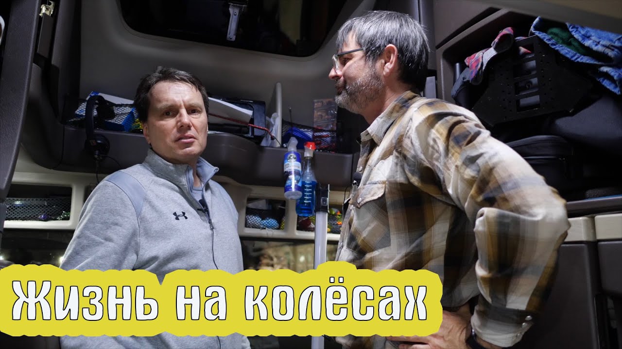 В мой дом на колёсах пришел друг Ильдар!