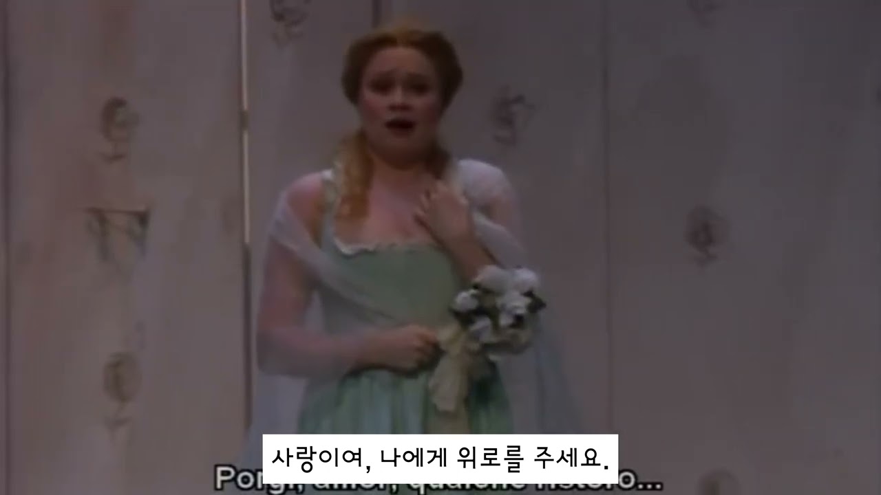 Porgi amor | 모짜르트 오페라 