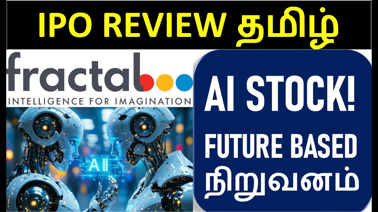 Fractal Analytics IPO Review in Tamil - AI related Stock - AI's Future Forecast - Listing Gain - GMP
