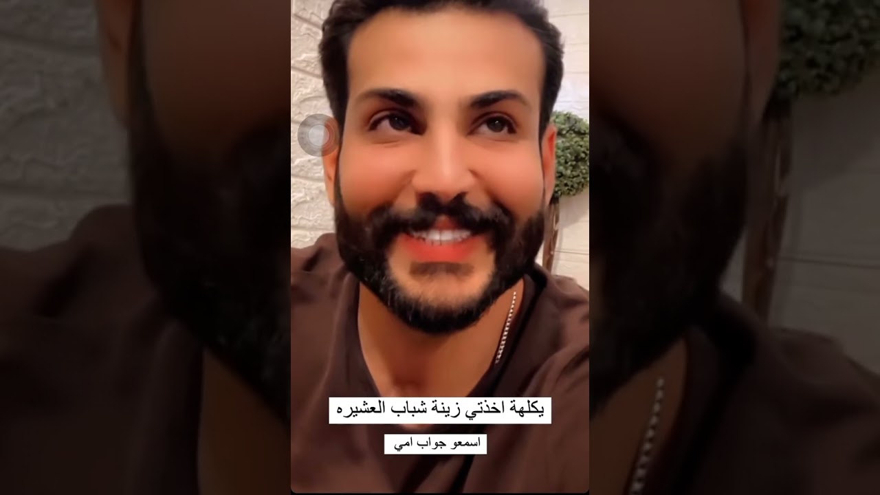 اشبعو ضحك على محمود وليث