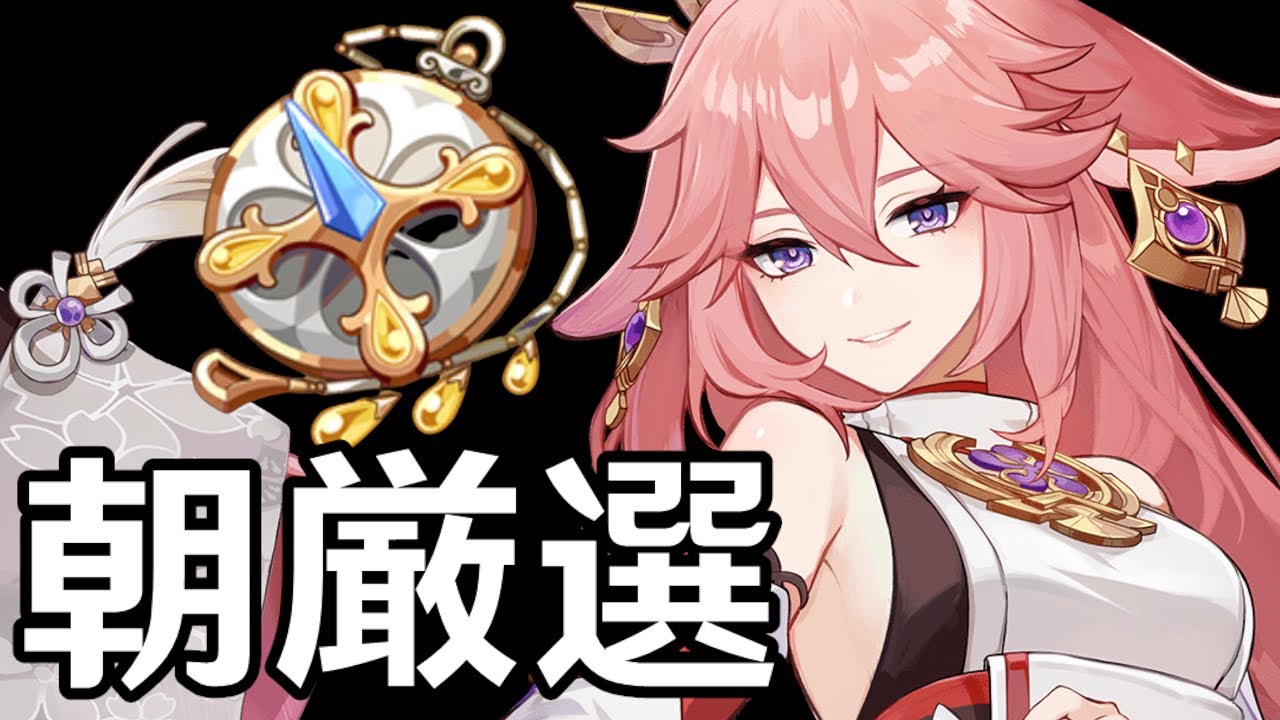 【原神】朝から聖遺物厳選【Genshin Impact】