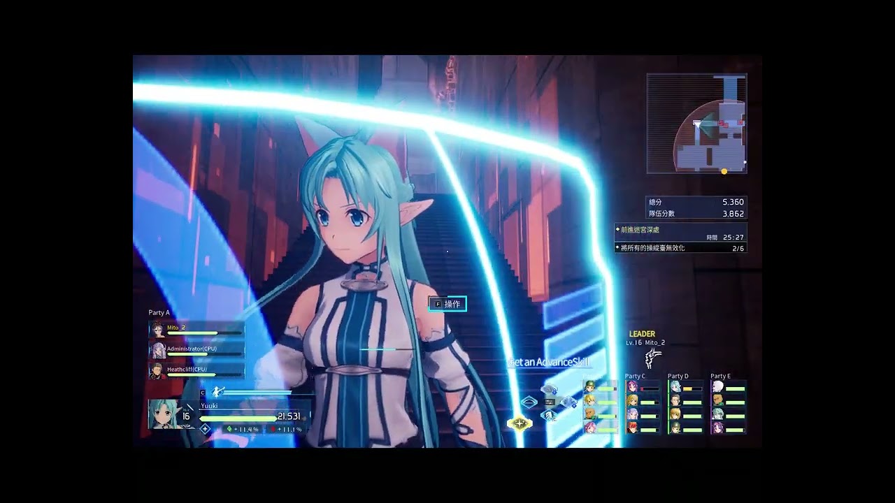SWORD ART ONLINE Fractured Daydream - ALO Asuna