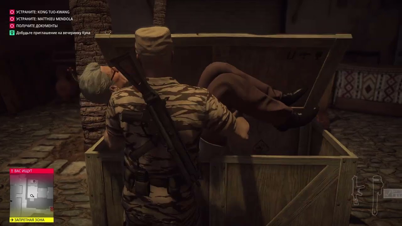 HITMAN 2 - Миссия: Дом на песке. Убийства: Точный выстрел, Так можно и пораниться, Поддержи волосы.