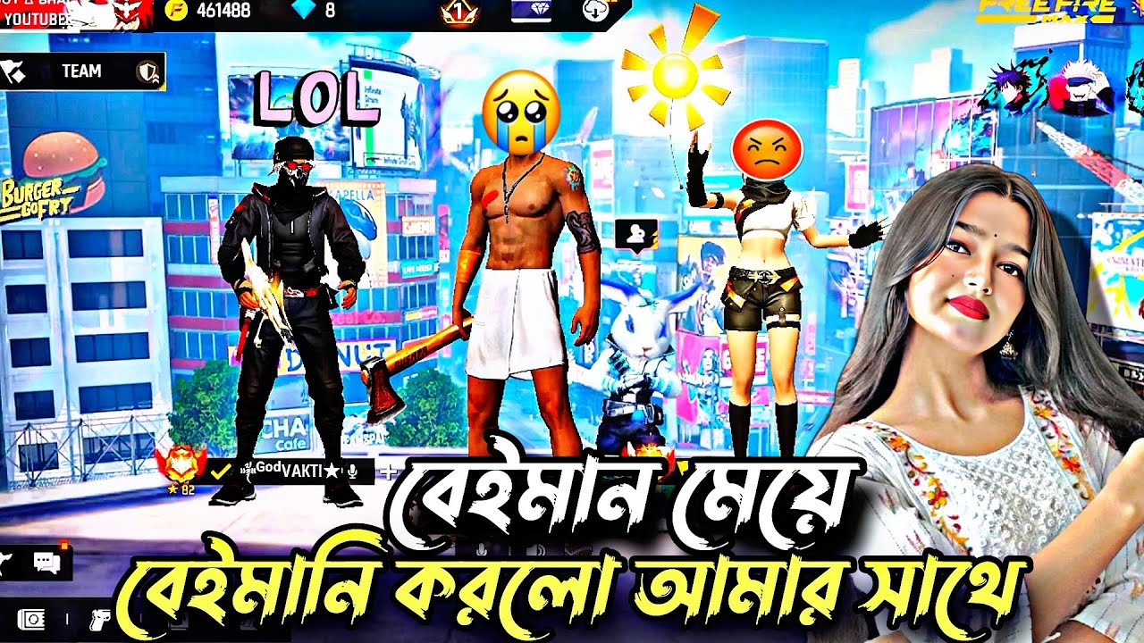 বেইমান মেয়ে😭😭😭|| Episode-4. || Sujoy Bhai 