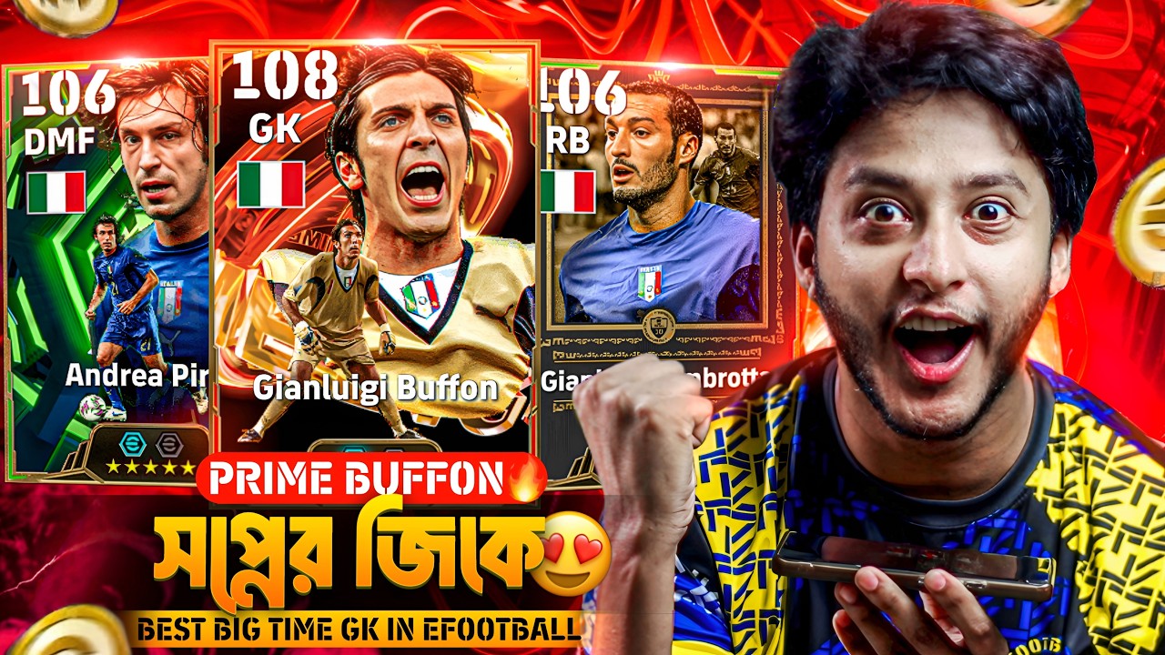 Buffon 108🔥 Pirlo 107 & Zambrotta 106 | Italy 2006 Pack Opening | eFootball 2026 Mobile ~ Earn
