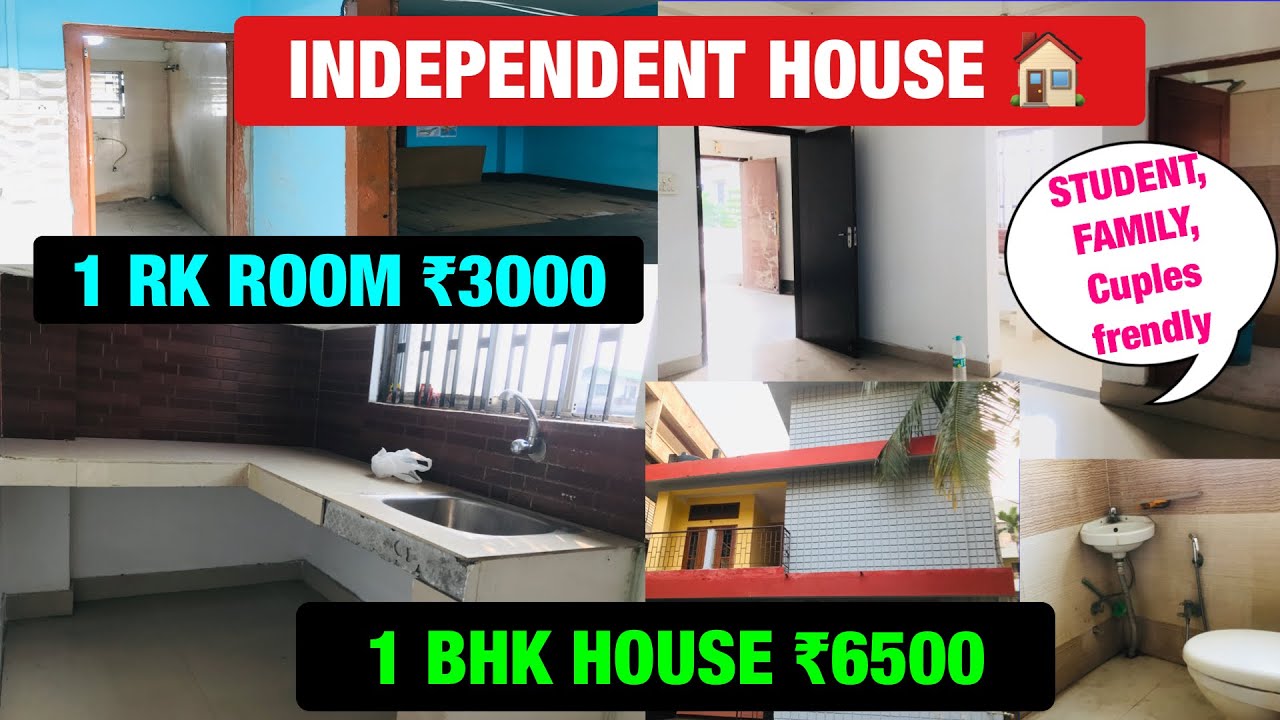 Independent house 🏠 1 Rk Room rent ₹3000 | 1 bhk flat rent in Guwahati