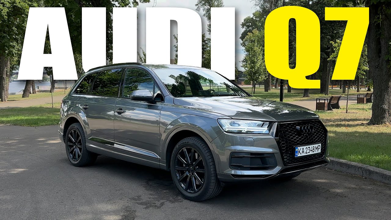 😲 ЩО НЕ ТАК З AUDI Q7? 😲