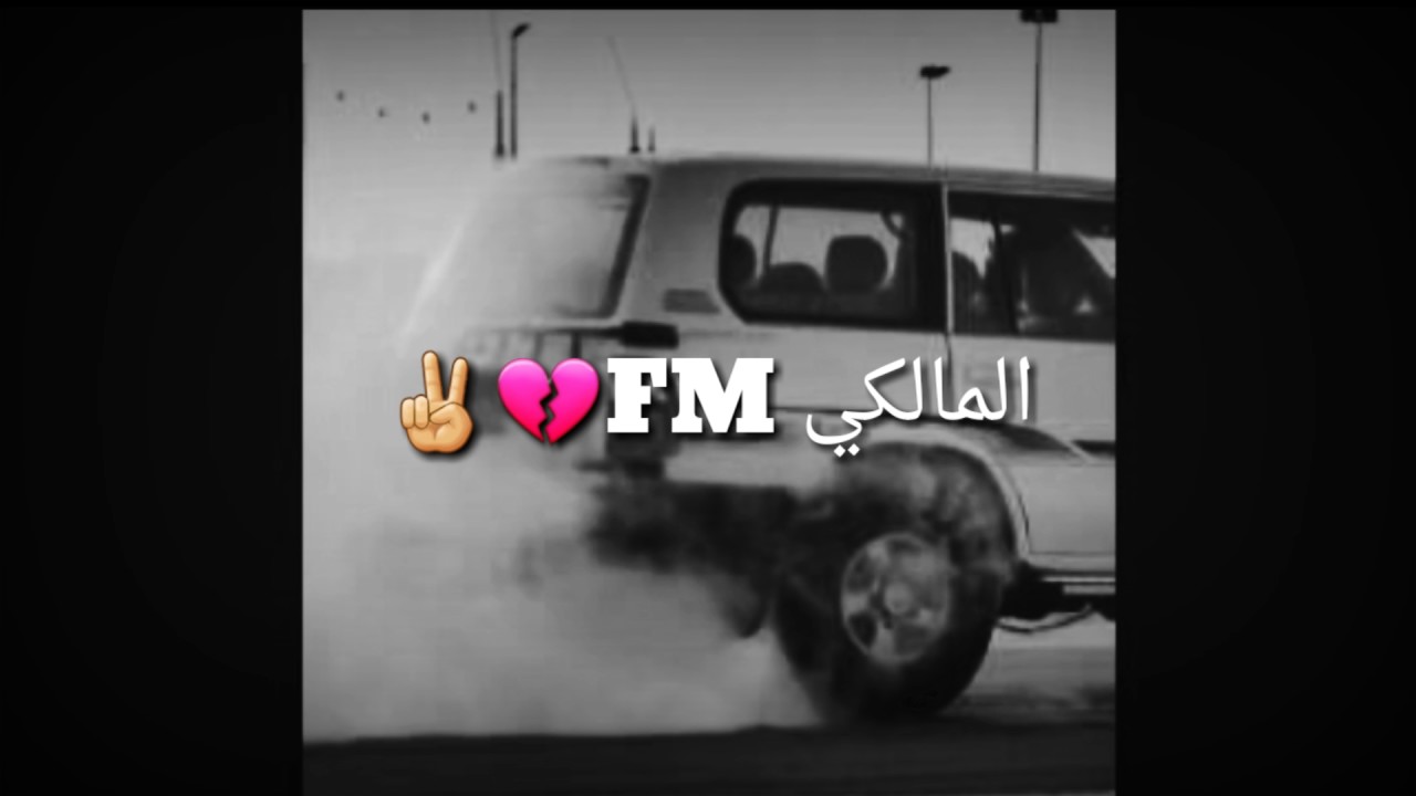 ياهاجسي هات الجزيل|بطيئ