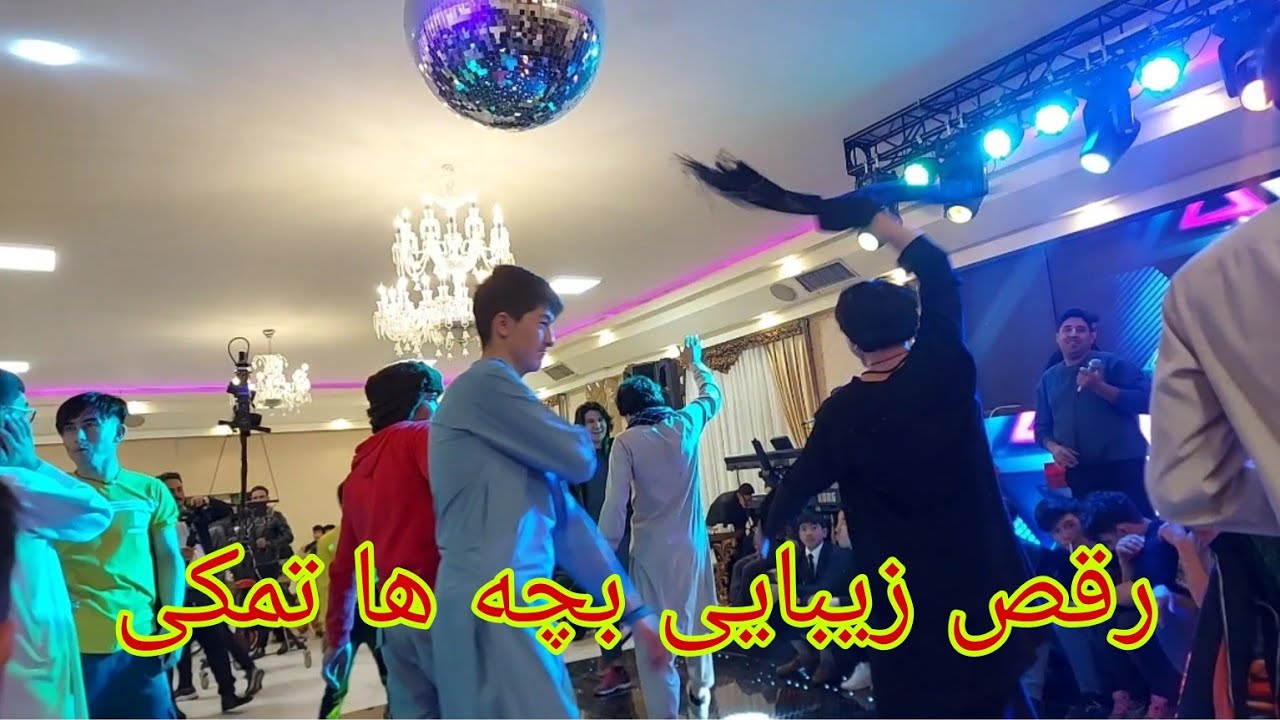 Wow Tamaki boys dancing in Iran 👯‍♂️💃😍 رقص هزارگی جدید از بچه‌ها تمکی