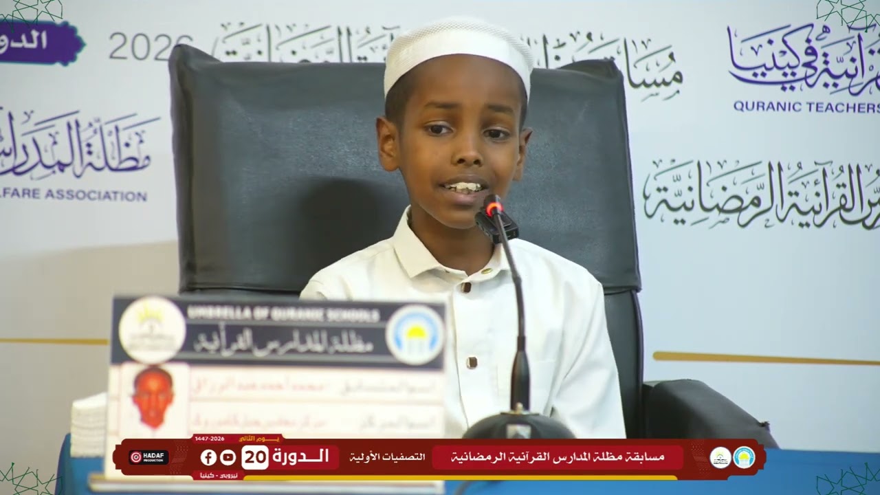 26 محمد أحمد عبد الرزاق