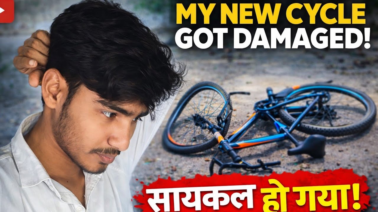 My New Cycle Khrab Ho Gya ..🤔 ! मेरा नया साइकल खराब हो गया  ..😧  