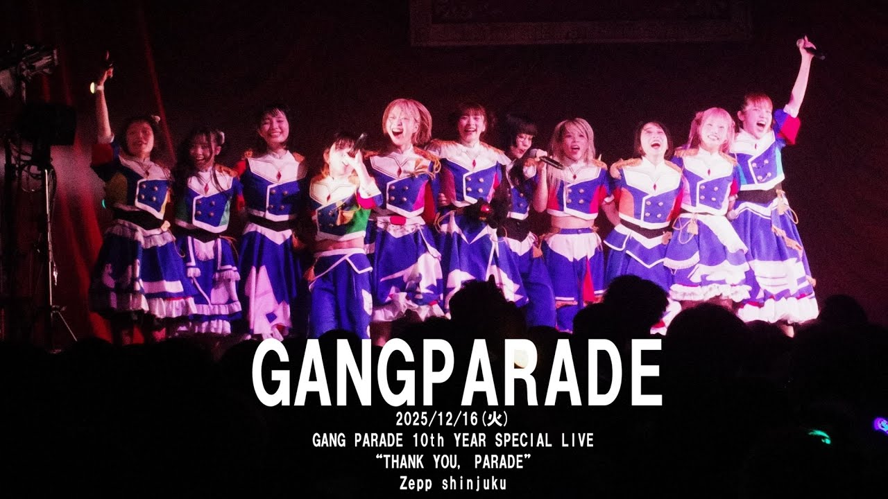 2025/12/16 GANGPARADE ZeppShinjuku 10th YEAR SPECIAL LIVE