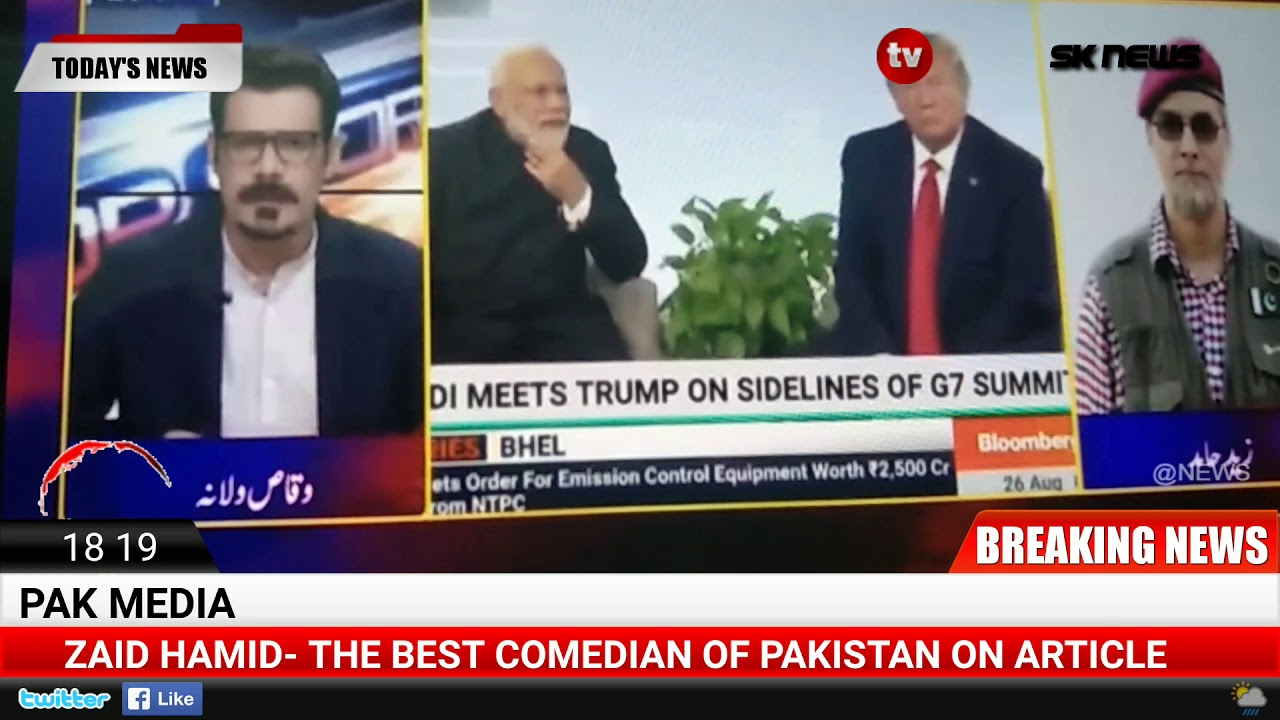 PAK MEDIA ON ARTICLE 370