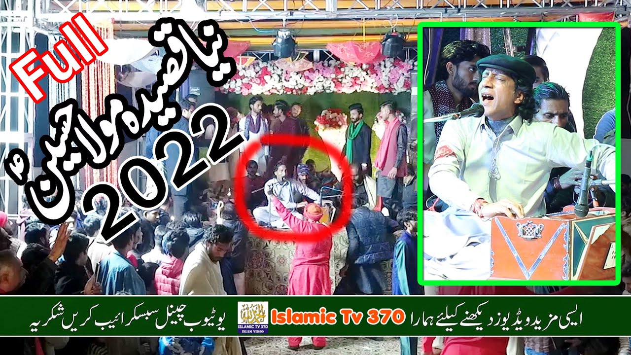 Haider Da Chan | Ghulam Ali Bakhshi | New Live Punjabi Qasida 2022 | Aiman Urdu Lab