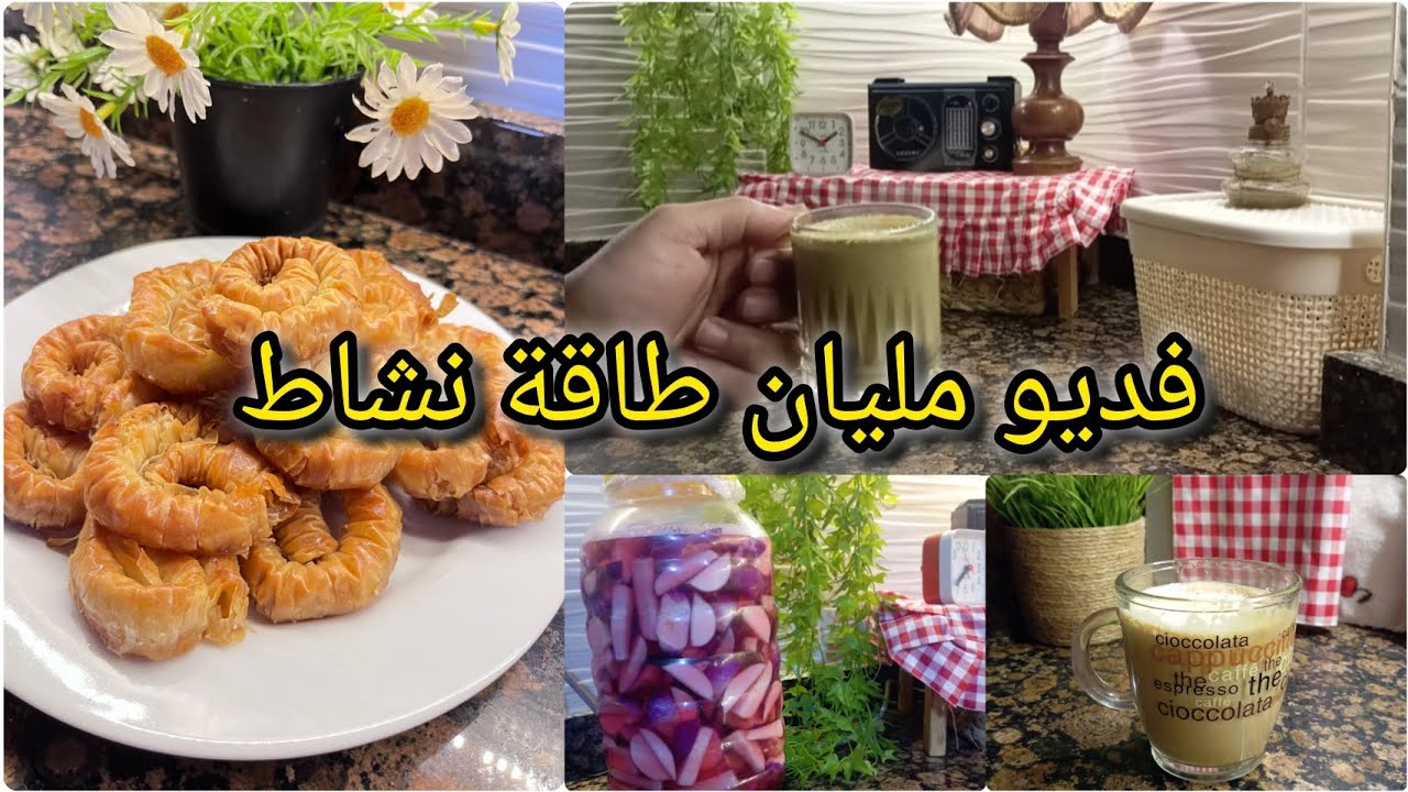 يلا ورانا حاجات كتيره النهارده جاهزين يابنات 💪🤩