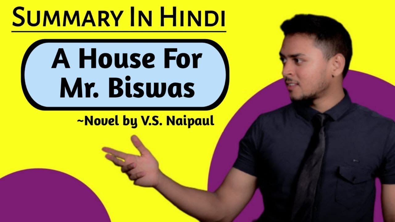 A House for Mr. Biswas | Summary in Hindi | Novel by V. S. Naipaul | Explanation, Analysis