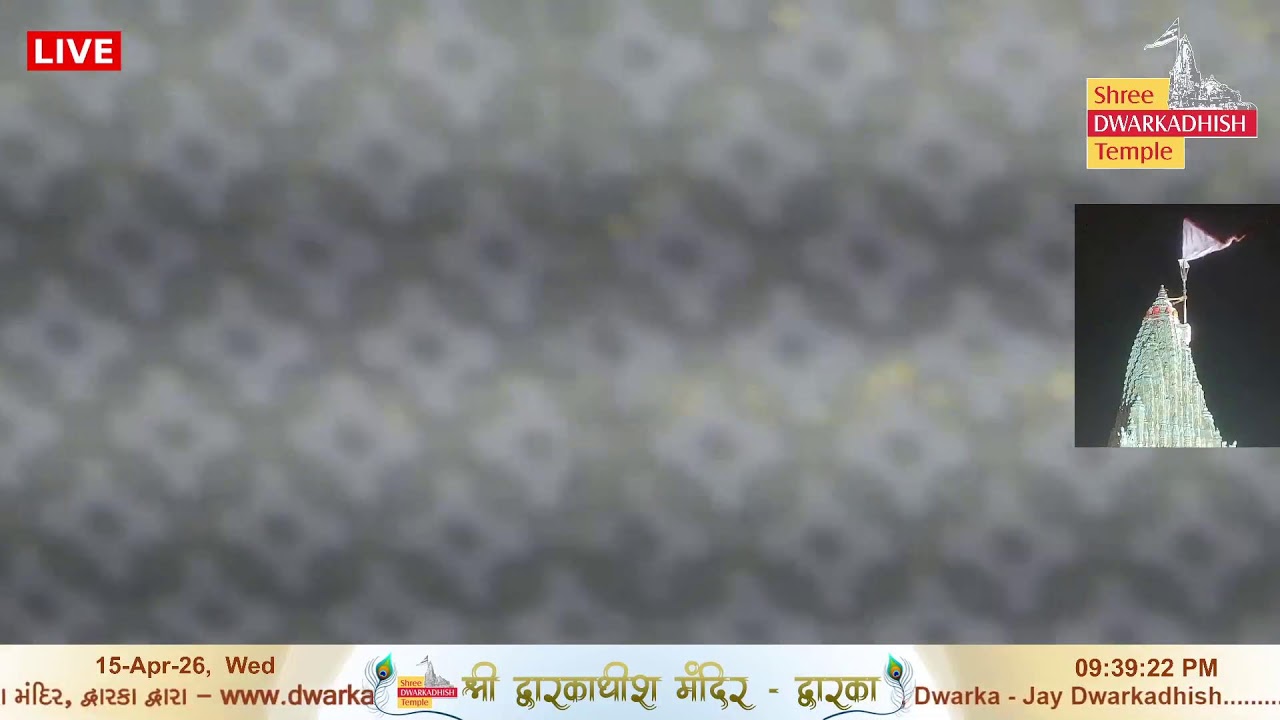 Shri Dwarkadhish Mandir